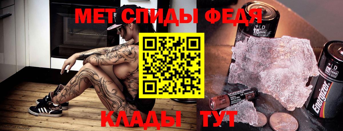 АМФ 97% Качканар