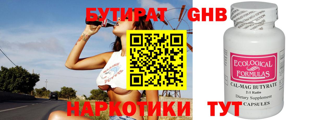 A-PVP Качканар