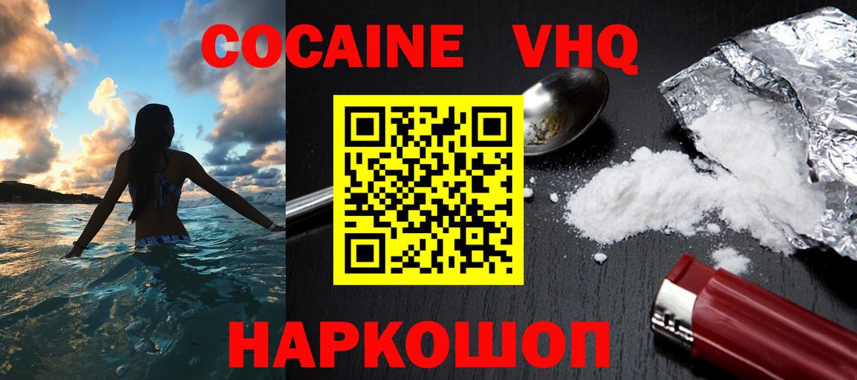 COCAIN 99% Качканар
