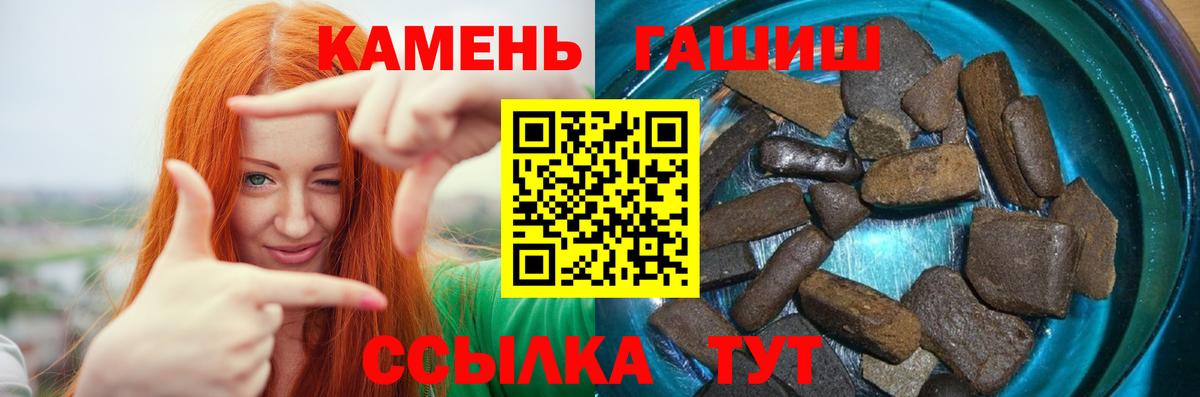 Гашиш индика сатива Качканар