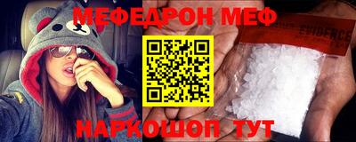 дурь Краснокаменск