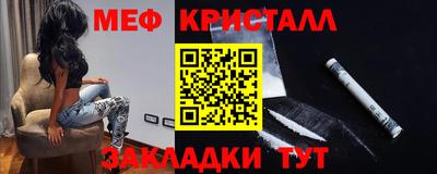 трава Краснознаменск
