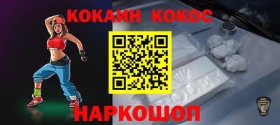 дурь Краснокаменск