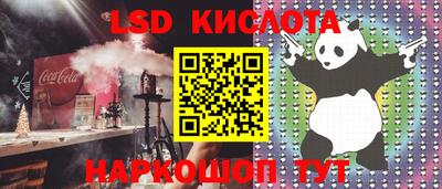 трава Краснознаменск