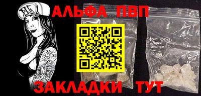 трава Краснознаменск