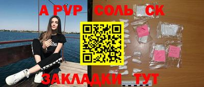 трава Краснознаменск