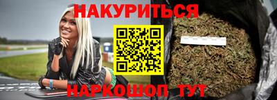 дурь Краснокаменск