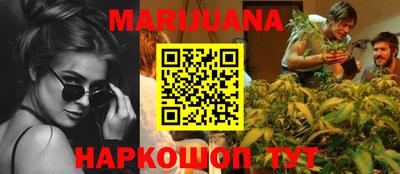 трава Краснознаменск