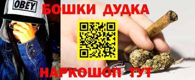 дурь Краснокаменск