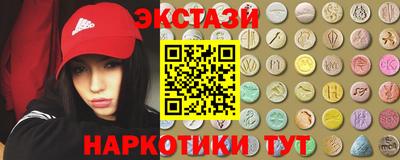 MDMA Premium VHQ Краснодар