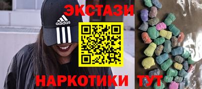 MDMA Premium VHQ Краснодар