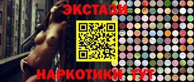 трава Краснознаменск