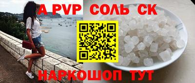 трава Краснознаменск