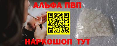 дурь Краснокаменск