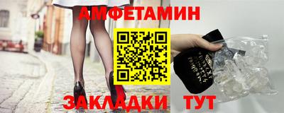трава Краснознаменск