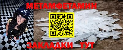трава Краснознаменск