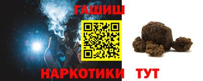 трава Краснознаменск