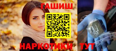 дурь Краснокаменск