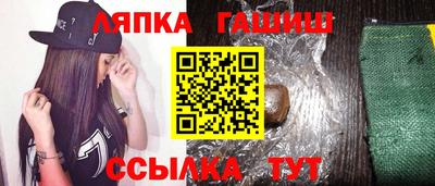 трава Краснознаменск