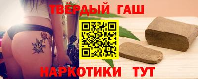 трава Краснознаменск