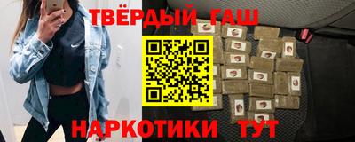 дурь Краснокаменск