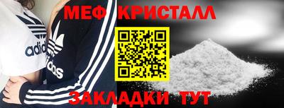 трава Краснознаменск