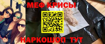 трава Краснознаменск