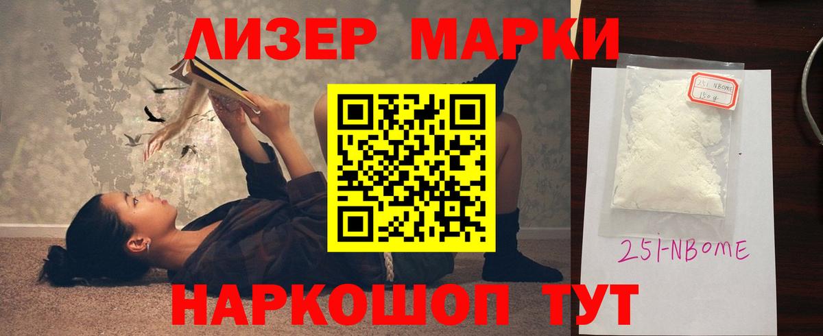 Качканар  Лсд 25 экстази  Вход с VPN  Лсд 25 экстази кислота 