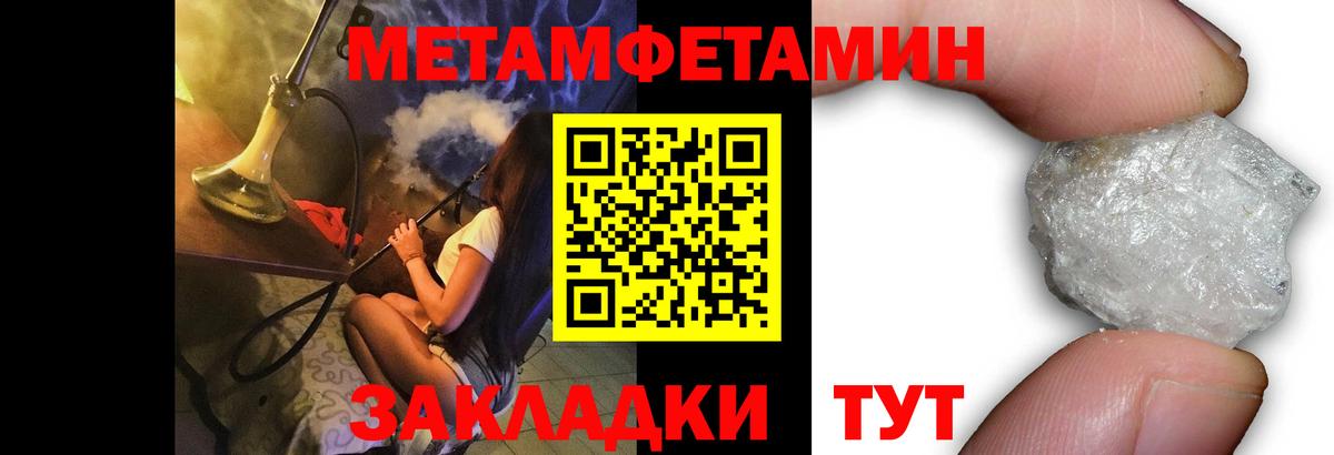 Первитин витя  Вход с VPN  Первитин витя  Качканар 