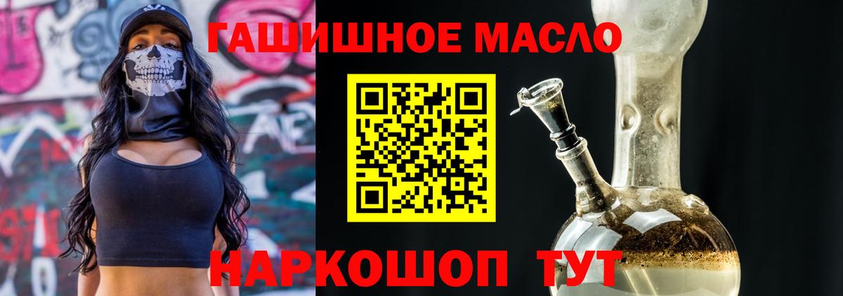 ТГК концентрат Качканар
