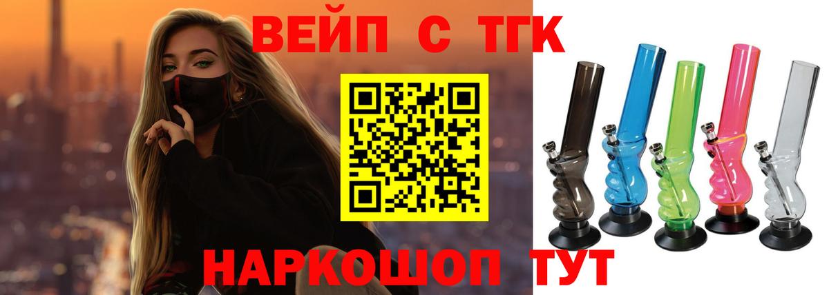 Качканар  ГАШ  Вход с VPN  Экстази  Мефедрон   КОКАИН  ГАШ  NBOMe 