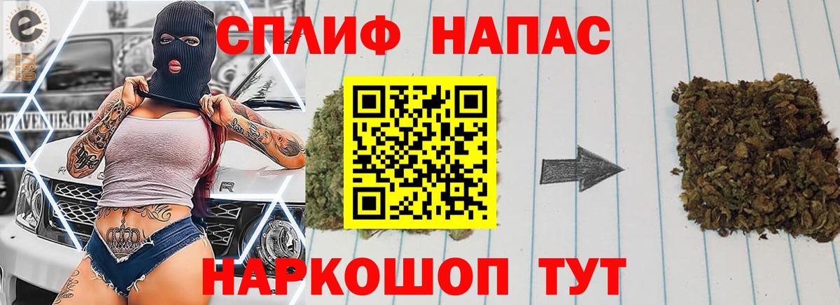 Качканар  Каннабис марихуана  Вход с VPN  Бошки Шишки Bruce Banner  Канабис гибрид 